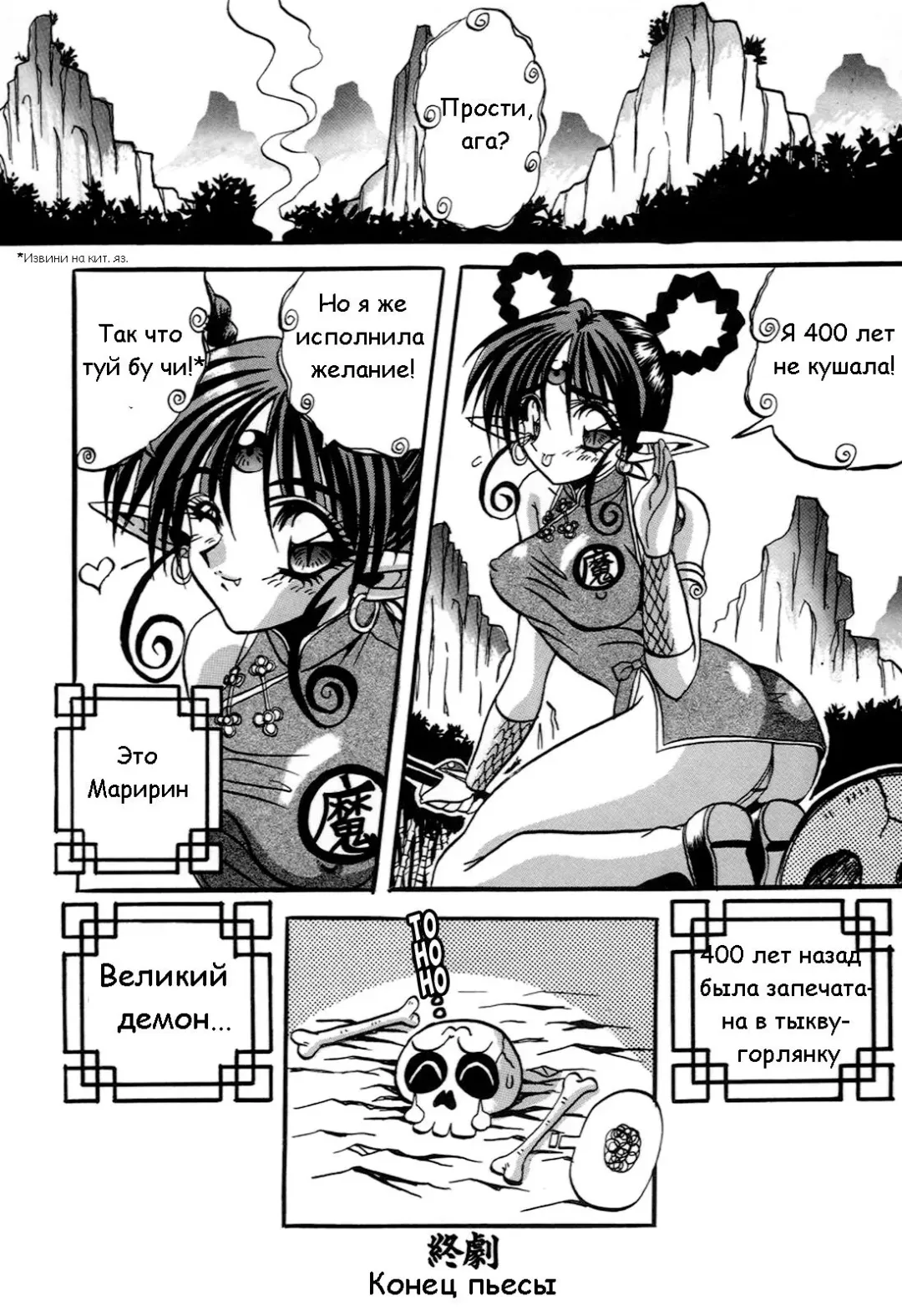 [Appleton] Cherry Town Fhentai - Page 65