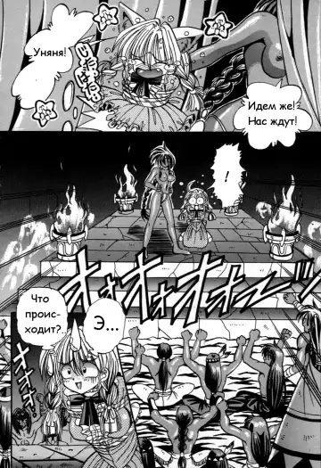 [Appleton] Cherry Town Fhentai - Page 11