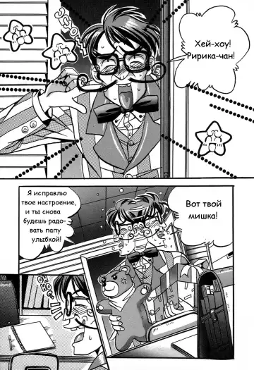 [Appleton] Cherry Town Fhentai - Page 113