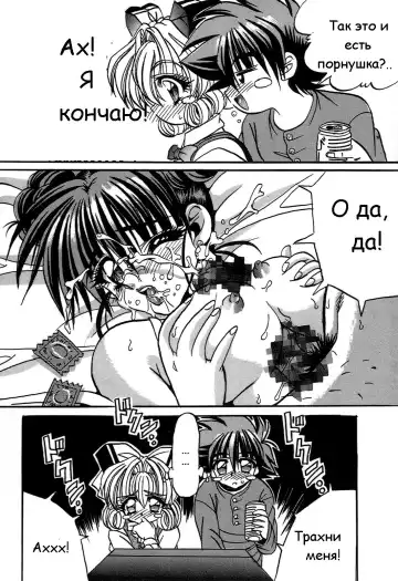 [Appleton] Cherry Town Fhentai - Page 122