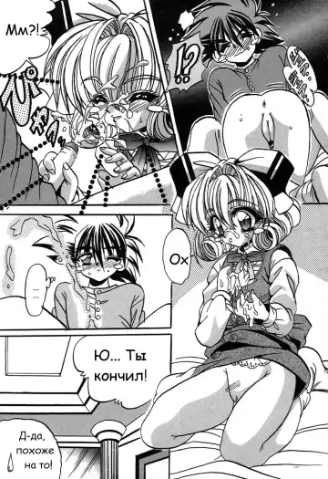 [Appleton] Cherry Town Fhentai - Page 125