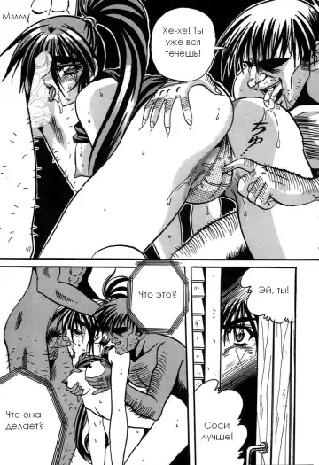 [Appleton] Cherry Town Fhentai - Page 137