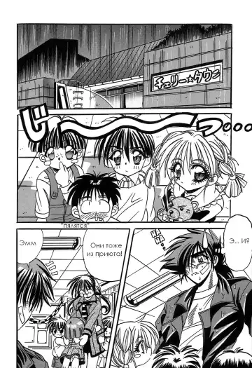 [Appleton] Cherry Town Fhentai - Page 148