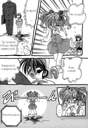 [Appleton] Cherry Town Fhentai - Page 159