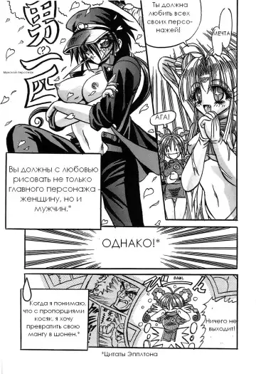 [Appleton] Cherry Town Fhentai - Page 165