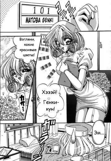 [Appleton] Cherry Town Fhentai - Page 18