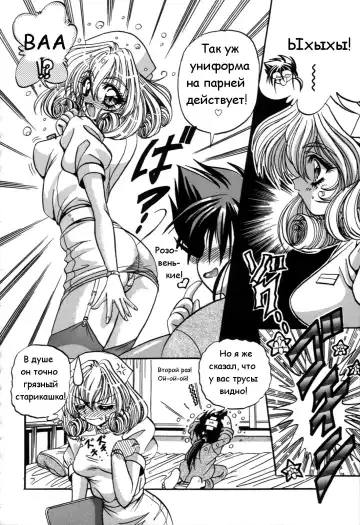 [Appleton] Cherry Town Fhentai - Page 21