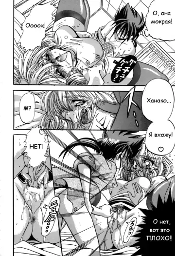 [Appleton] Cherry Town Fhentai - Page 31