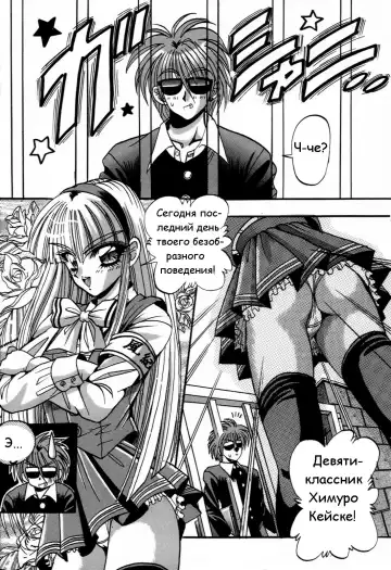 [Appleton] Cherry Town Fhentai - Page 34