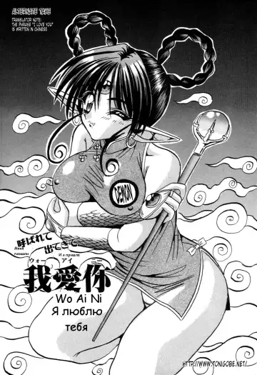 [Appleton] Cherry Town Fhentai - Page 50