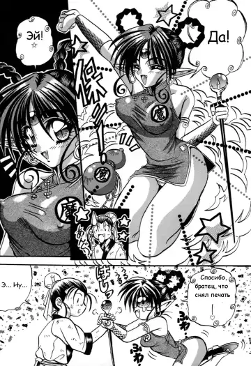 [Appleton] Cherry Town Fhentai - Page 54