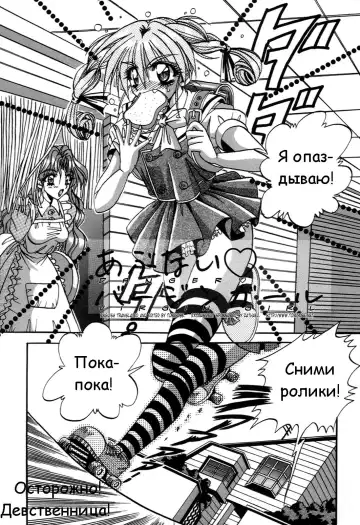 [Appleton] Cherry Town Fhentai - Page 68