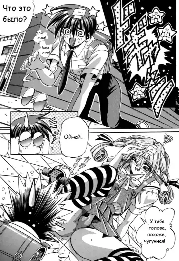 [Appleton] Cherry Town Fhentai - Page 70