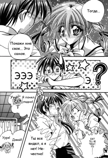 [Appleton] Cherry Town Fhentai - Page 74
