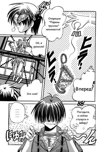 [Appleton] Cherry Town Fhentai - Page 85