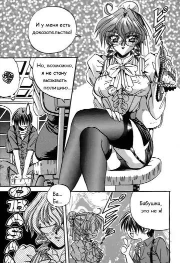 [Appleton] Cherry Town Fhentai - Page 88