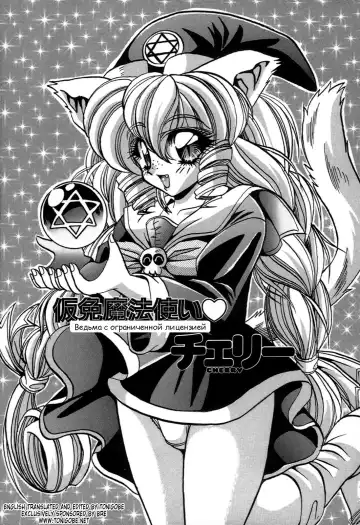 [Appleton] Cherry Town Fhentai - Page 97