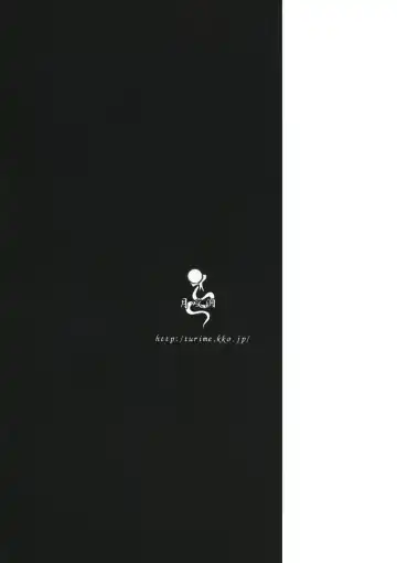 [Tsukigami] Kenkyuu Shoujo Fate Fhentai - Page 18