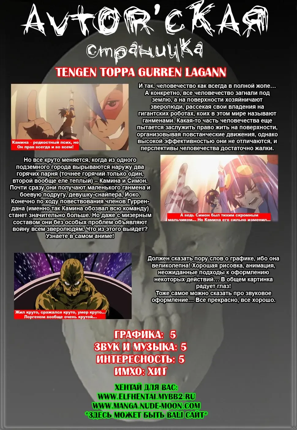 [Tony Taka] Kiteru yo! Takeuchi-kun Fhentai - Page 16