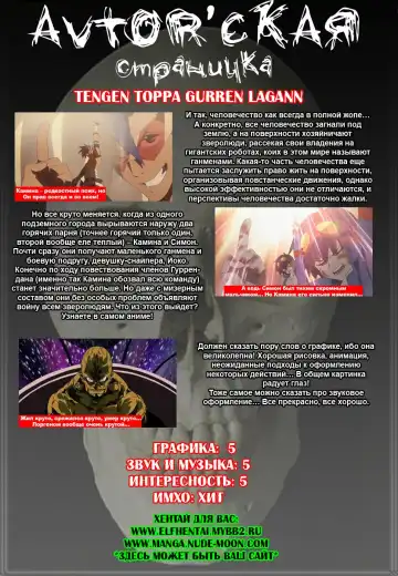 [Tony Taka] Kiteru yo! Takeuchi-kun Fhentai - Page 16