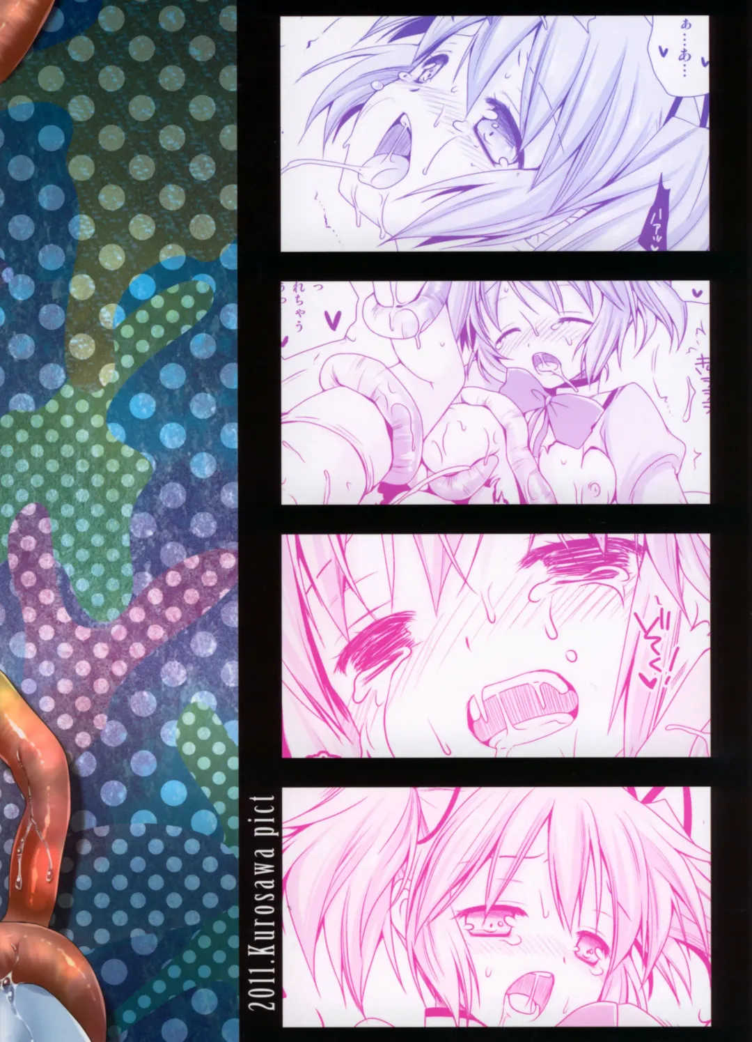 [Kurosawa Kiyotaka] MadoMagi Fhentai - Page 26