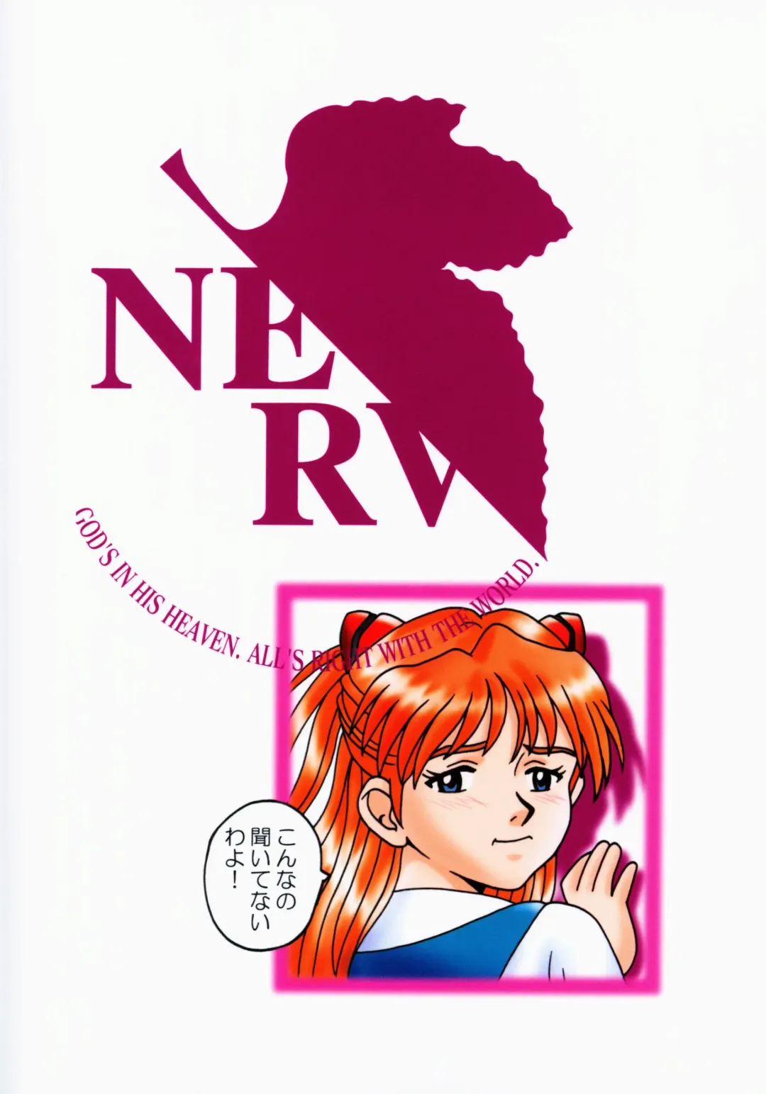 [Taishita Monda] Buzamane Fhentai - Page 34