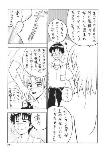 [Taishita Monda] Buzamane Fhentai - Page 16