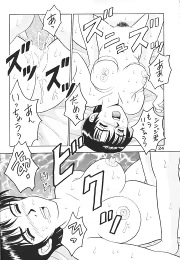 [Taishita Monda] Buzamane Fhentai - Page 23