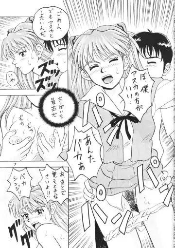 [Taishita Monda] Buzamane Fhentai - Page 6