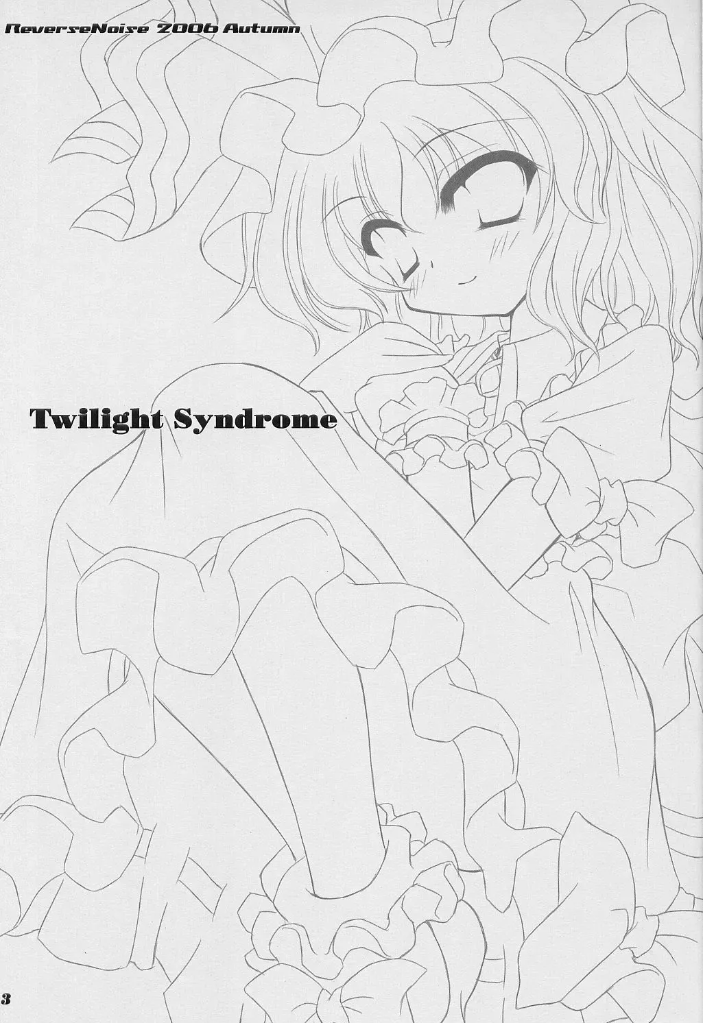 [Yamu] Twilight Syndrome Fhentai - Page 2