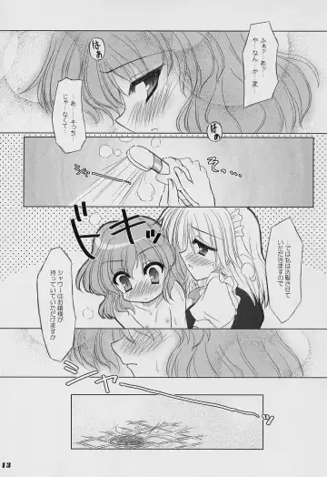 [Yamu] Twilight Syndrome Fhentai - Page 12