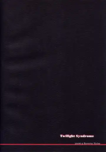 [Yamu] Twilight Syndrome Fhentai - Page 18