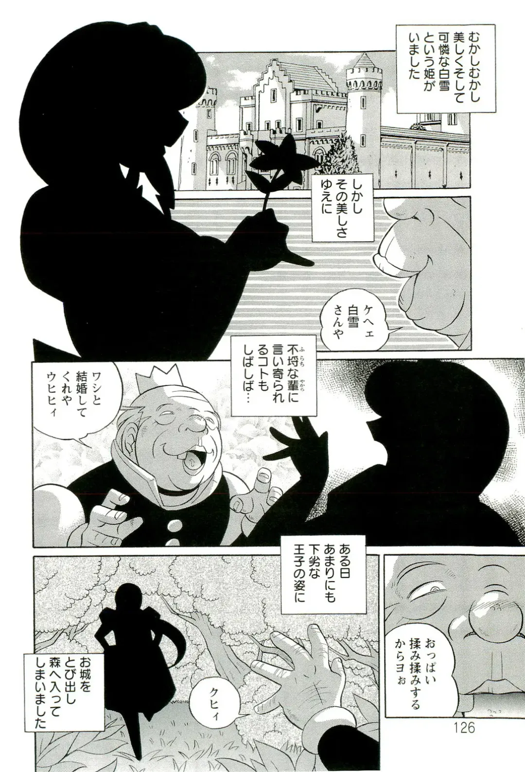 [Chuuka Naruto] Harai no Reika Fhentai - Page 127