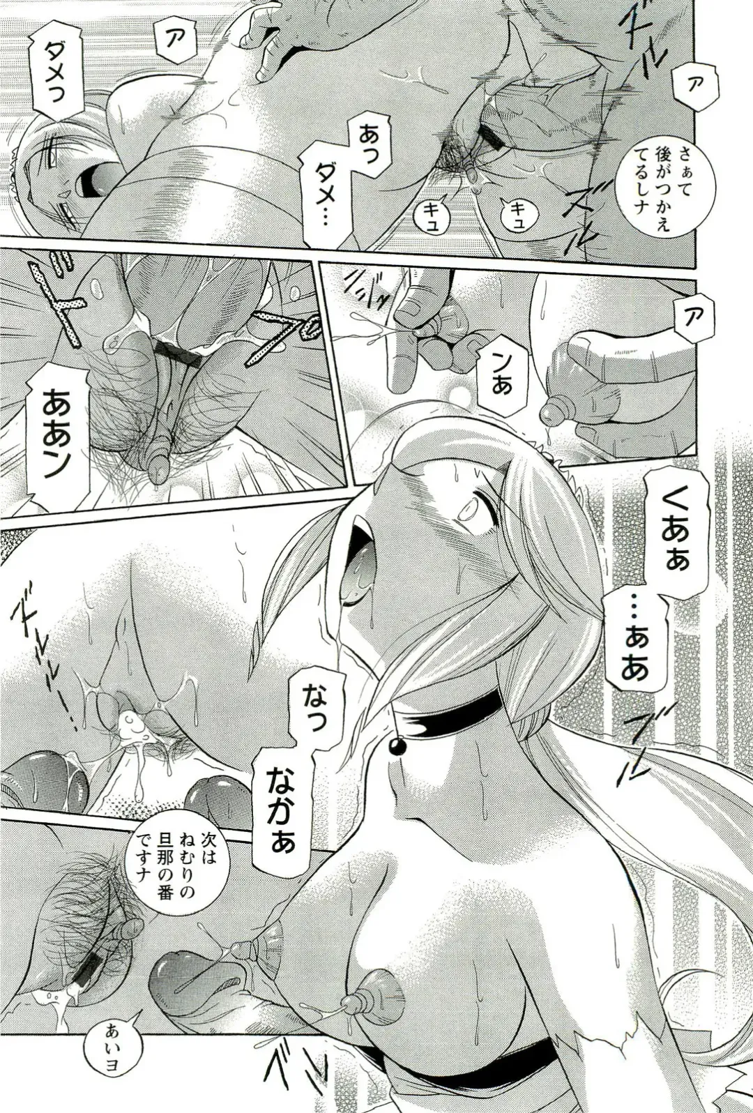 [Chuuka Naruto] Harai no Reika Fhentai - Page 142