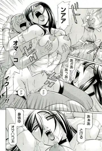 [Chuuka Naruto] Harai no Reika Fhentai - Page 121