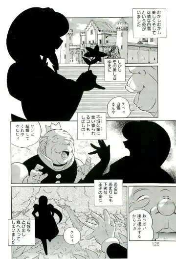 [Chuuka Naruto] Harai no Reika Fhentai - Page 127