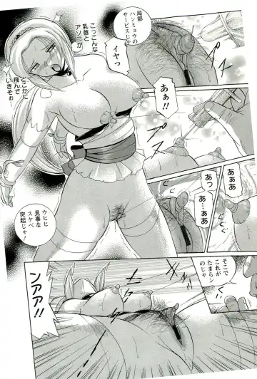 [Chuuka Naruto] Harai no Reika Fhentai - Page 137