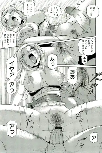 [Chuuka Naruto] Harai no Reika Fhentai - Page 140