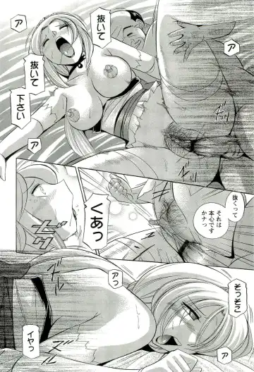 [Chuuka Naruto] Harai no Reika Fhentai - Page 141