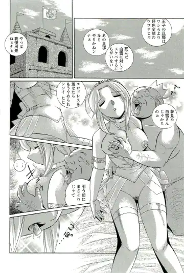 [Chuuka Naruto] Harai no Reika Fhentai - Page 163