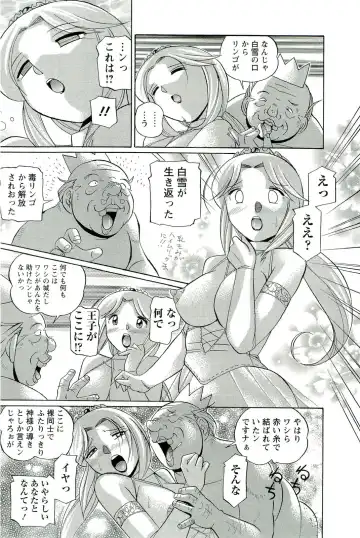 [Chuuka Naruto] Harai no Reika Fhentai - Page 164