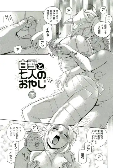 [Chuuka Naruto] Harai no Reika Fhentai - Page 166