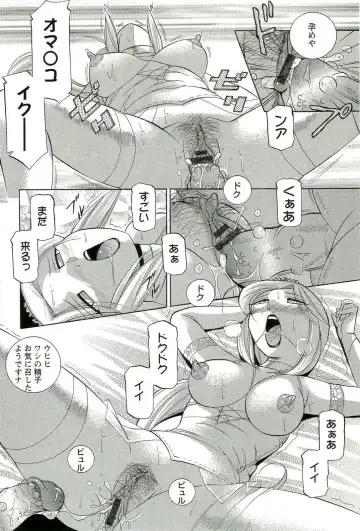 [Chuuka Naruto] Harai no Reika Fhentai - Page 179