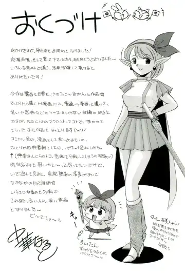 [Chuuka Naruto] Harai no Reika Fhentai - Page 187