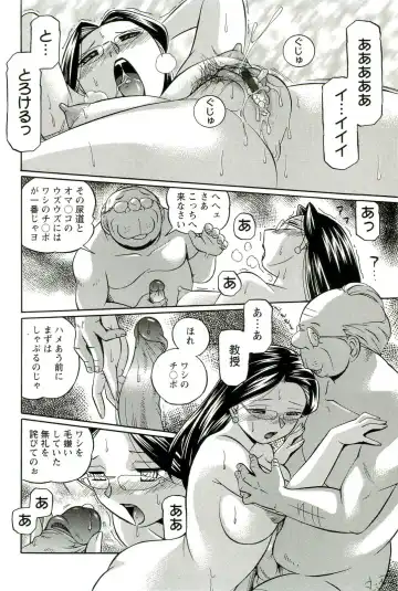 [Chuuka Naruto] Harai no Reika Fhentai - Page 21