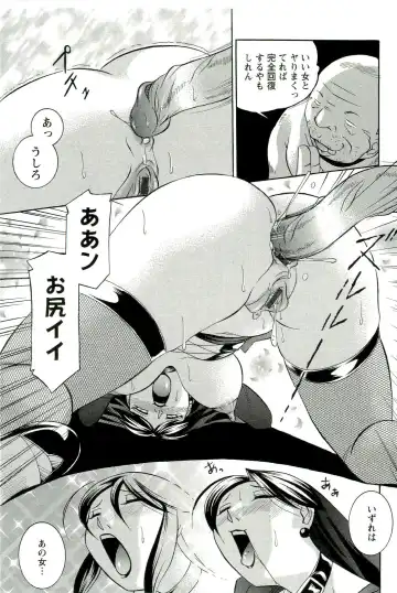 [Chuuka Naruto] Harai no Reika Fhentai - Page 38