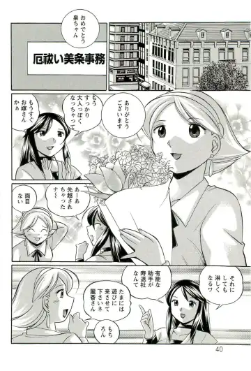 [Chuuka Naruto] Harai no Reika Fhentai - Page 41