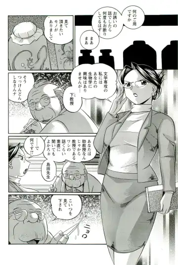 [Chuuka Naruto] Harai no Reika Fhentai - Page 7