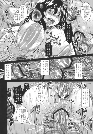 [Kazuhiro] Shameimaru Aya Nikubenki Kyouiku Kiroku Fhentai - Page 22