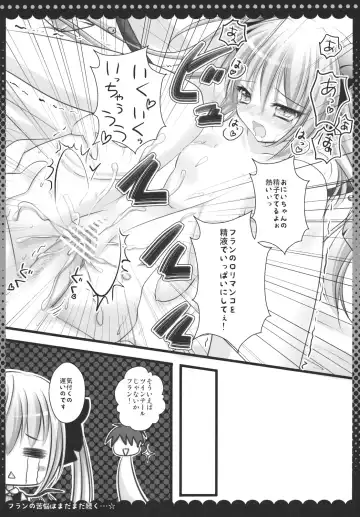 [Kino] Imouto no Flandre ga Twin Tail ni shite Oniichan ni Anna koto ya Konna koto Fhentai - Page 16